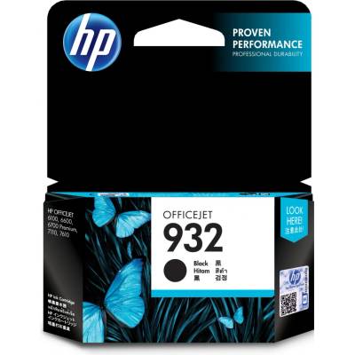 HP CN057AE - originálny